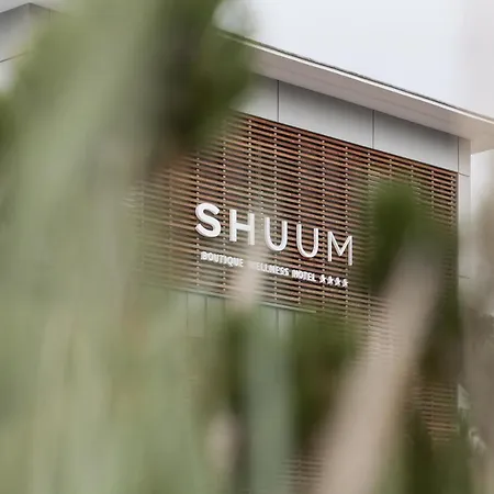 Shuum Boutique Wellness 4* Kołobrzeg